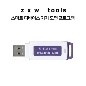 ZXW TOOLS 아이폰 아이패드 회로도