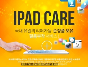홍대 아이폰6+수리  아이폰6플러스액정수리 비용 사설수리서비스센터